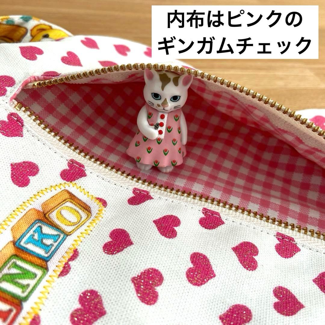 あんこちゃんBIGダイカットポーチ　専用　コヤンイサムチョン