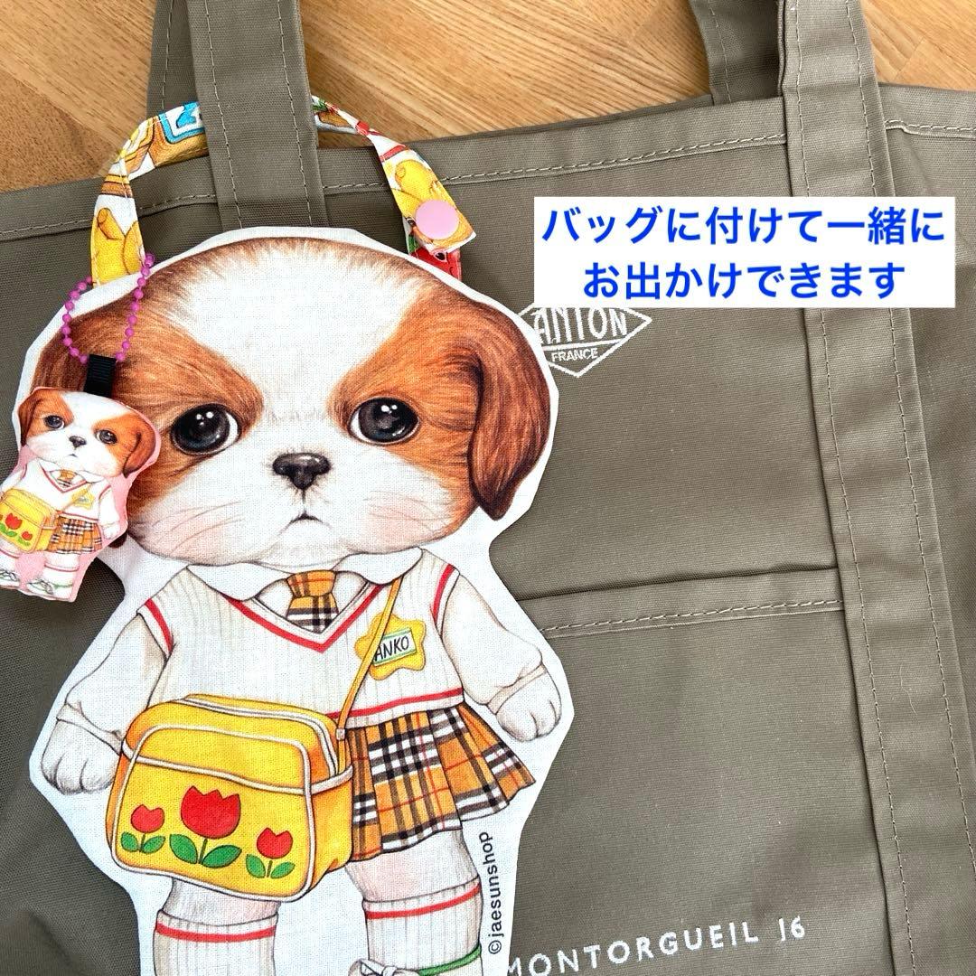 あんこちゃんBIGダイカットポーチ　専用　コヤンイサムチョン