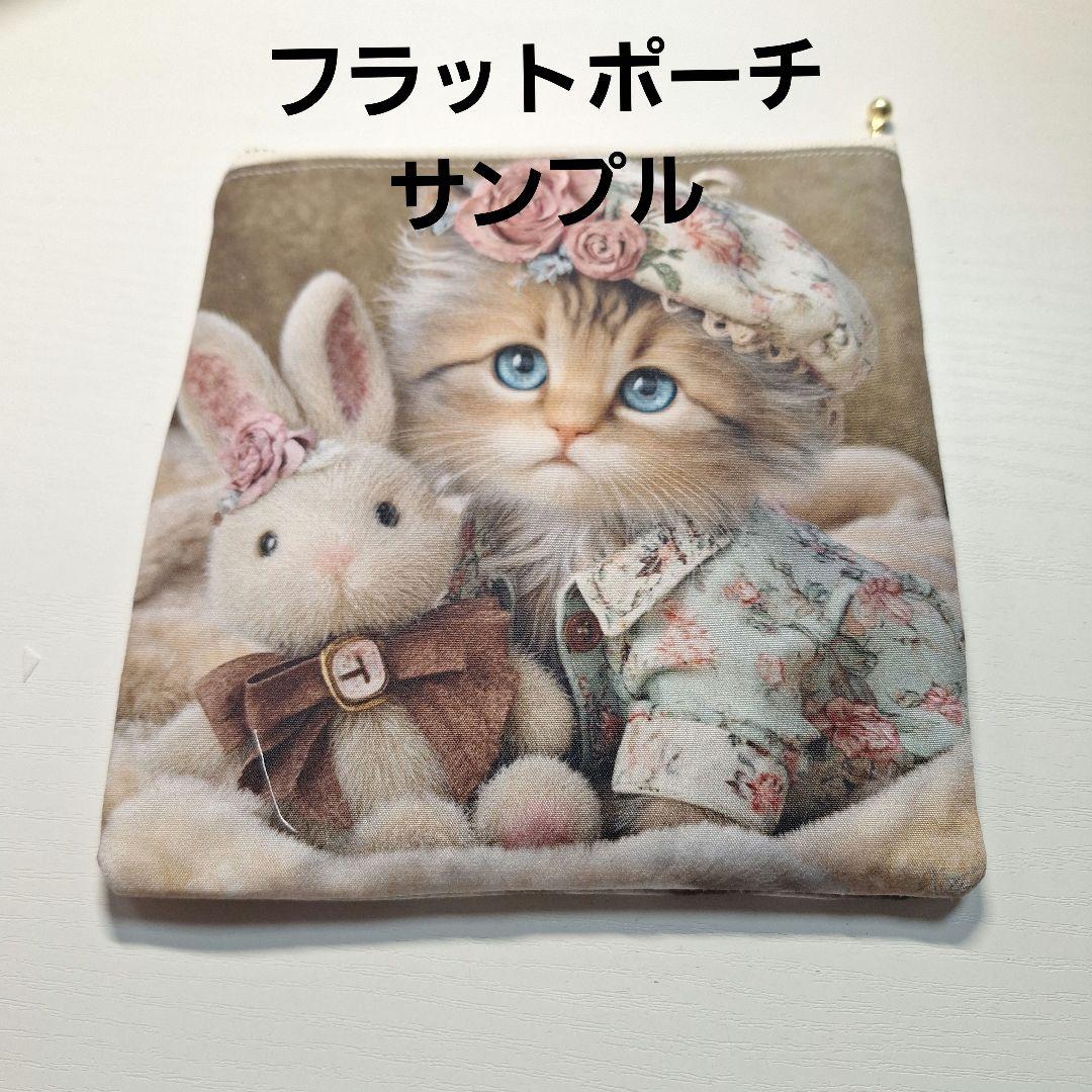 ポメラニアンキャップパネル生地　ハンドメイド