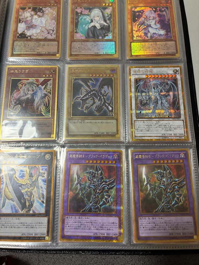 遊戯王OCG 引退品　まとめ