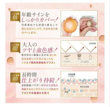 いぬ　未開封♥ヒズキ 　ビーバウンシー 　SPF50+ PA+++