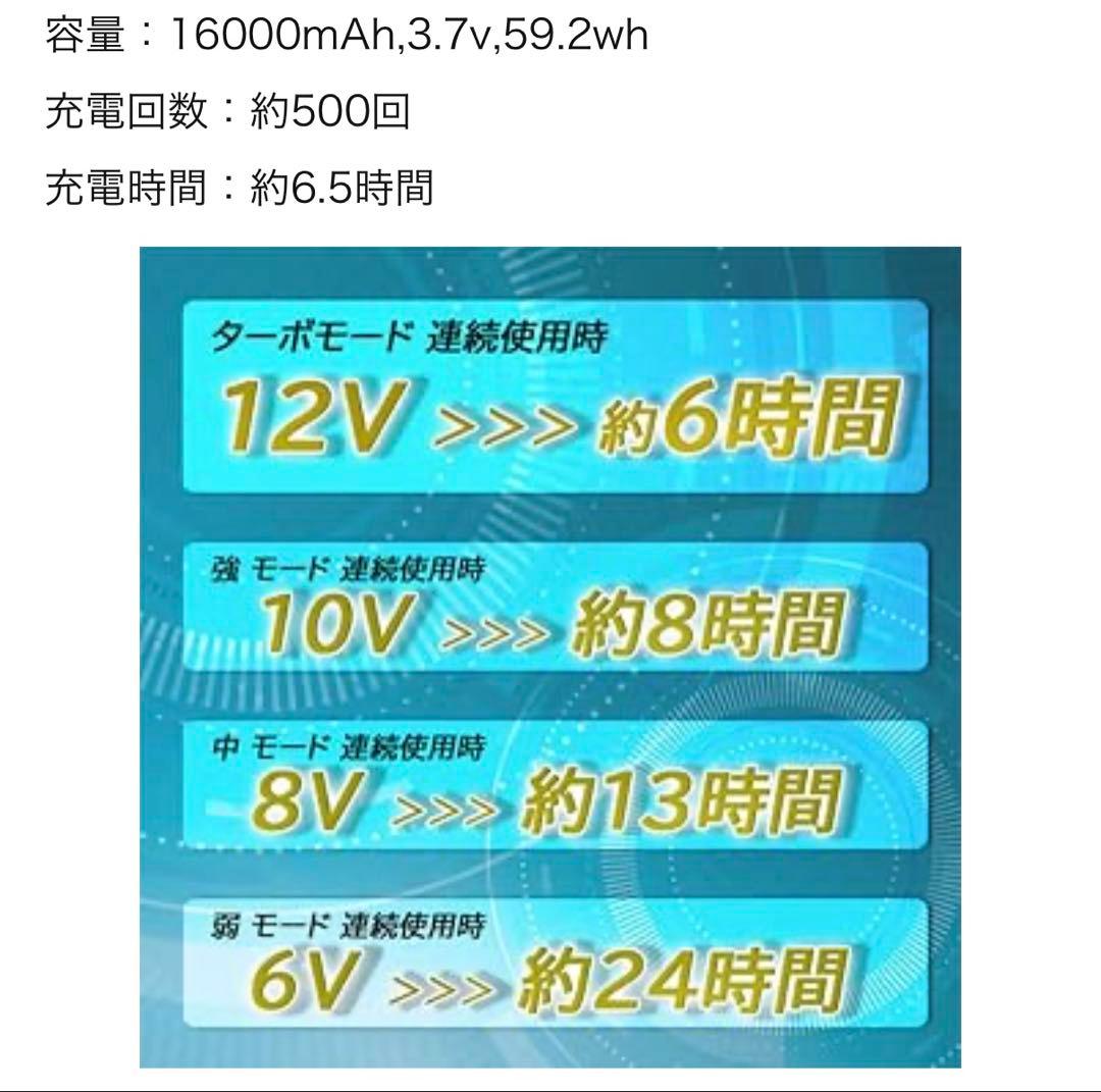 空調服　XL エアレボリューション　フルハーネス対応