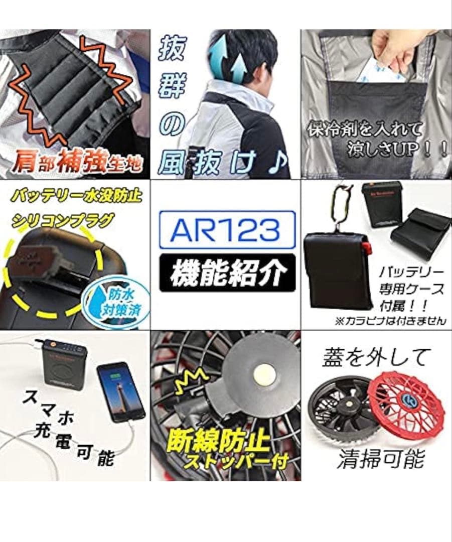 空調服　XL エアレボリューション　フルハーネス対応