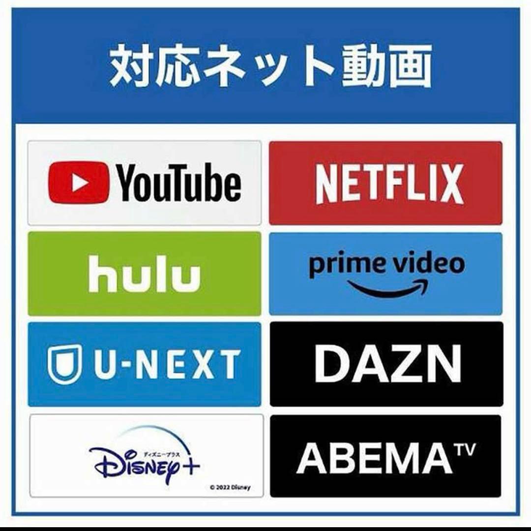テレビ　50型　New Bridge OBN-50TUD1
