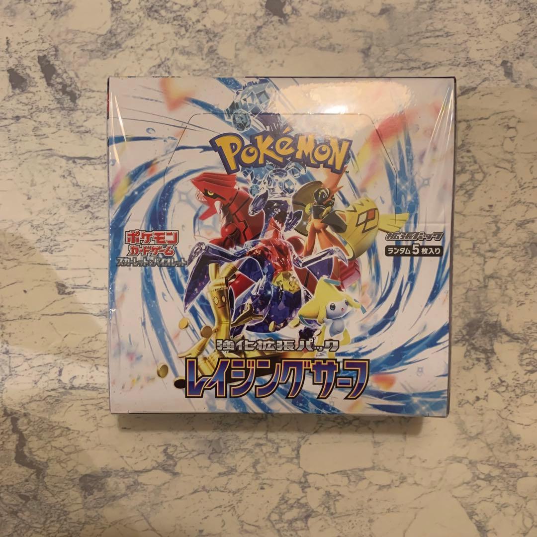 ダークファンタズマ・レイジングサーフ　シュリンクつきBOX