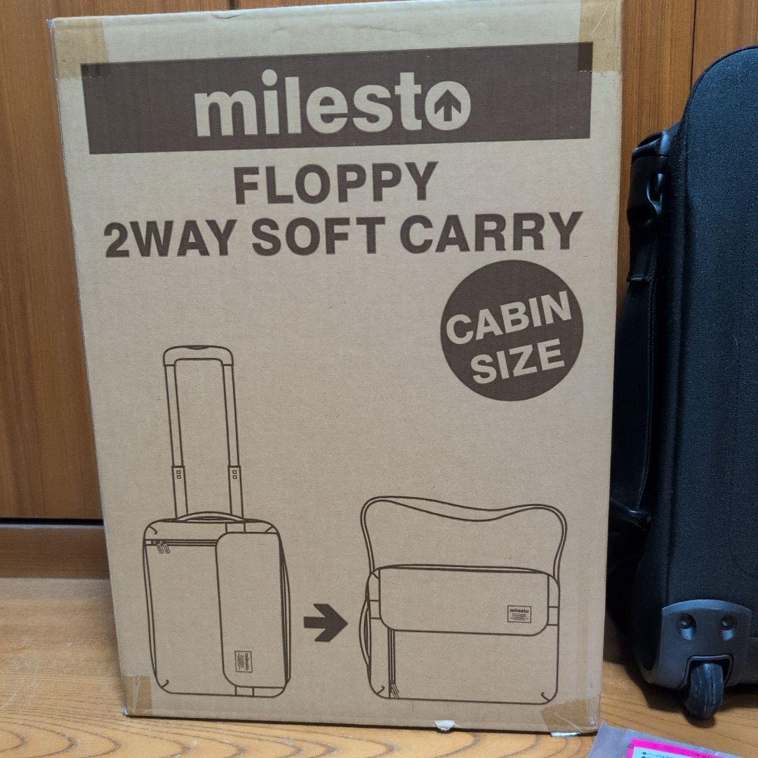 MILESTO Floppy 2Way Soft Carry キャリーカート