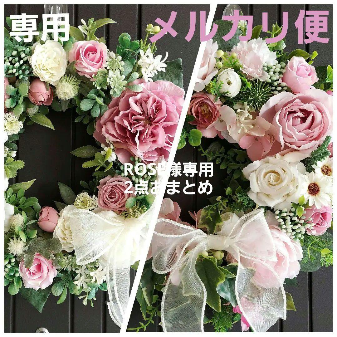 【専用】フラワーリース 花見月11 咲き誇る花たち 玄関リース 造花