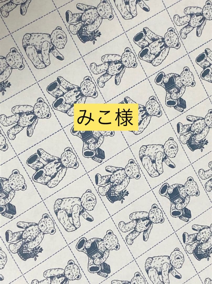 みこ様 リクエスト 8点 まとめ商品