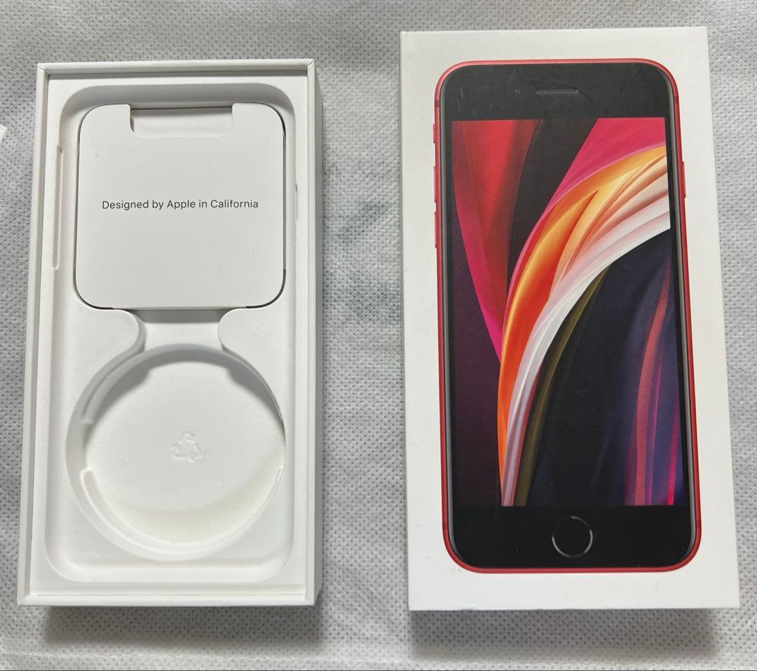iPhoneSE 第二世代　64GB 箱,ケース付き