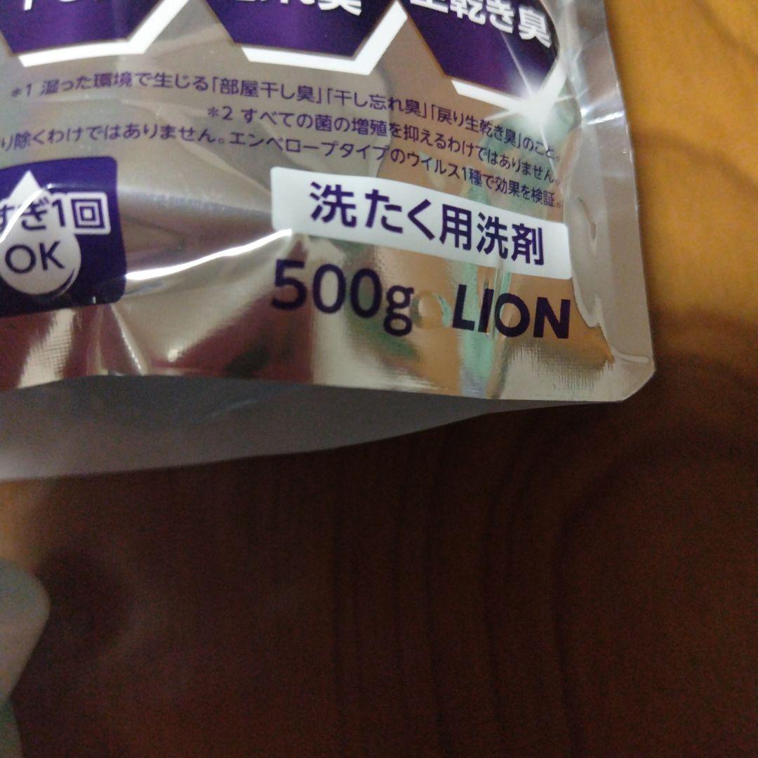 ボールド☆アリエール☆トップ☆ 洗剤☆柔軟剤☆ワイドハイター☆14点☆まとめ売り