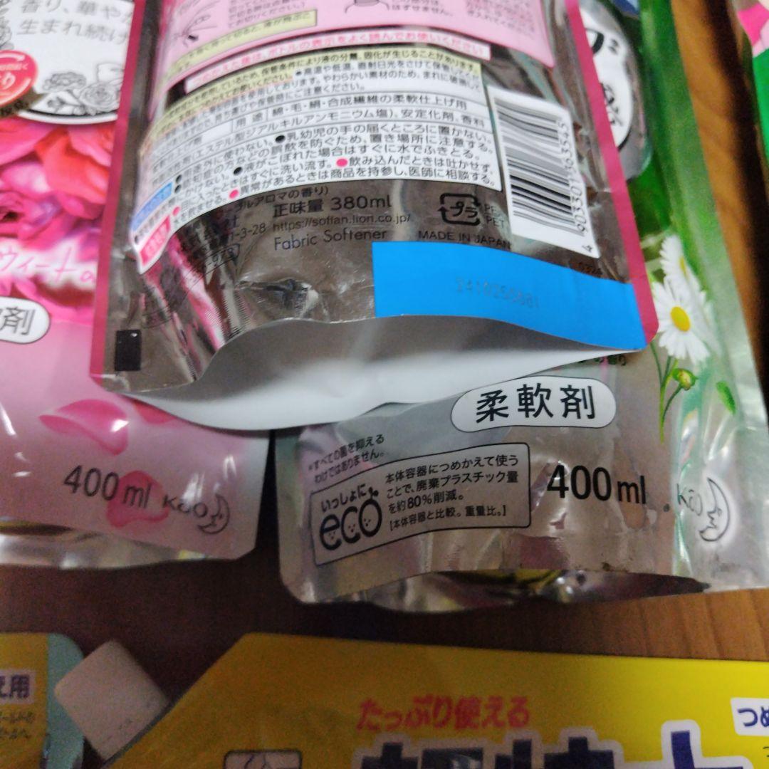 ボールド☆アリエール☆トップ☆ 洗剤☆柔軟剤☆ワイドハイター☆14点☆まとめ売り
