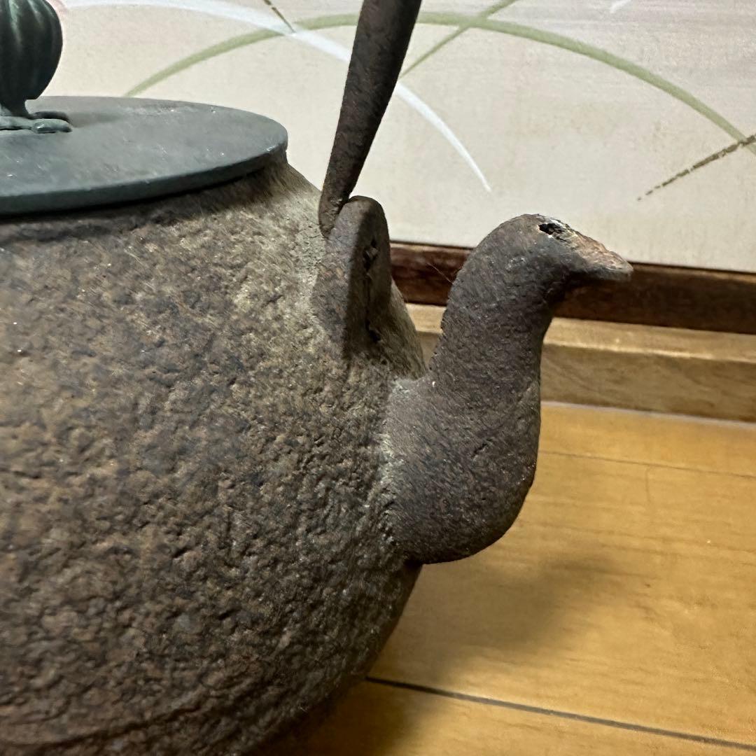龍文堂 鉄瓶 在銘