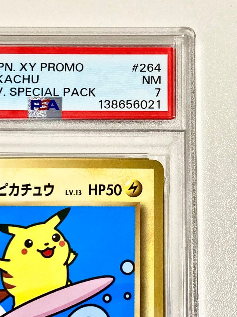 なみのりピカチュウ 264/XY-P PSA7 20th プロモ ピカチュウ