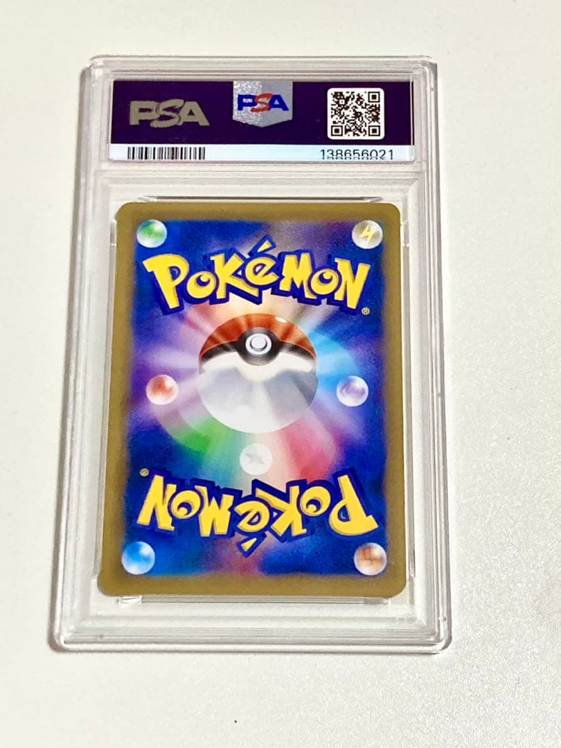 なみのりピカチュウ 264/XY-P PSA7 20th プロモ ピカチュウ