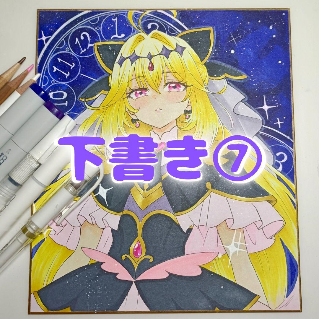 合*3様 手描きイラスト　ファンアート　名探偵プリキュア　キュアアルカナ・シャド