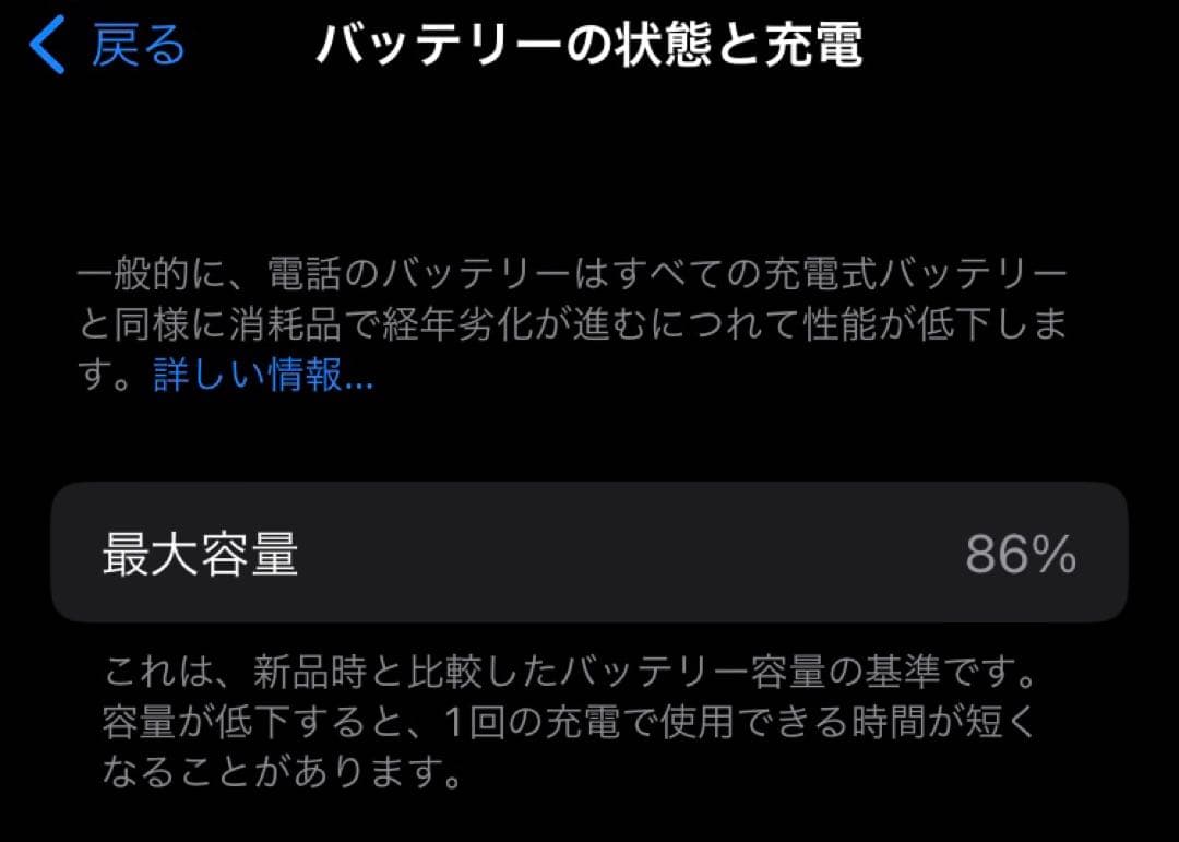 Apple iPhone8 ゴールド64GB