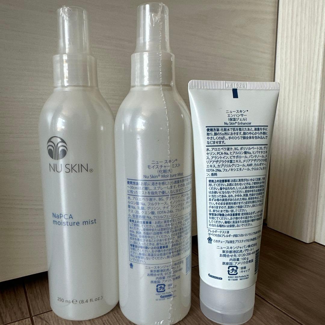 NU SKIN NaPCA moisture mist セット
