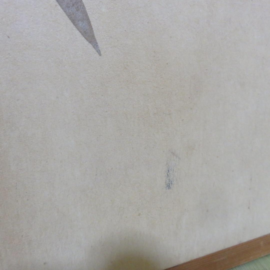 風炉先 茶道具 茶器 茶の湯 角落とし 松竹梅 ワンポイント