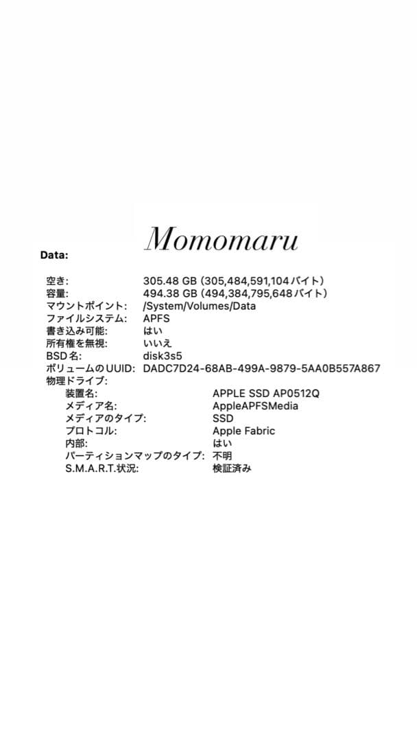 MacBook Air M1 2020 8G/512GB シルバー