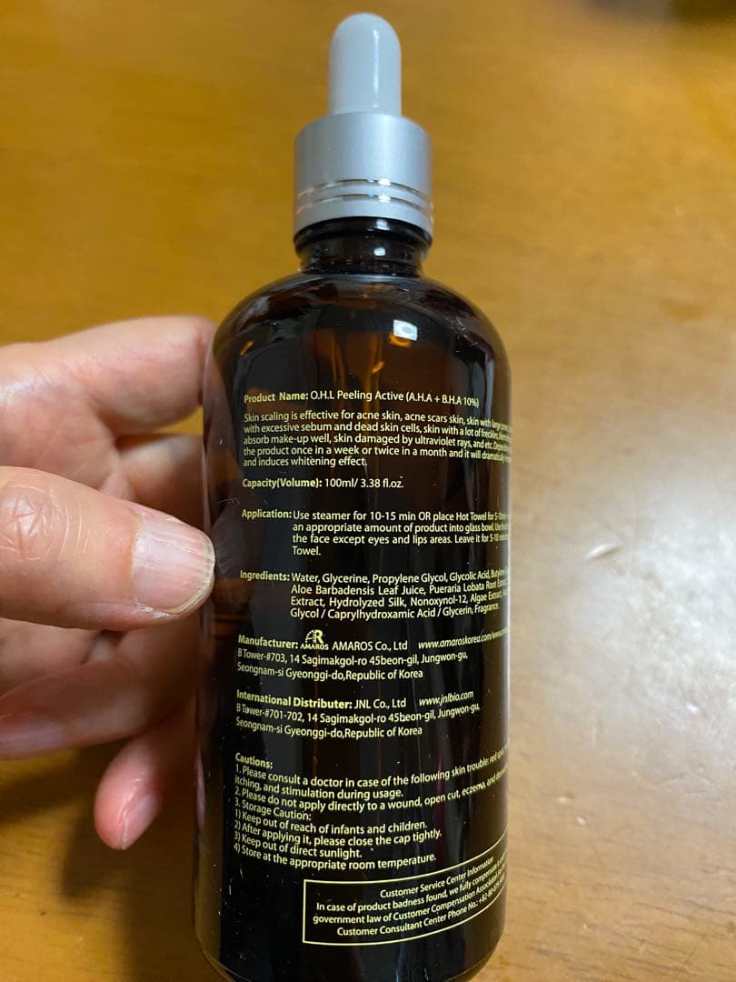 新品未使用アマロス O.H.Lピーリングアクティブ100ml AHA＆BHA配合