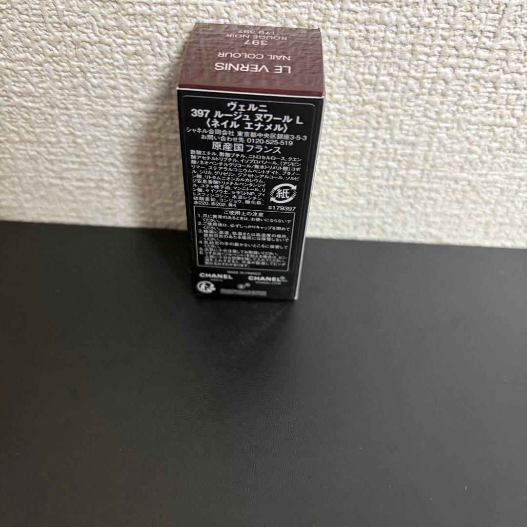 ❗️完売品•値下げ中❗️シャネル　ヴェルニ　ネイル エナメル　397