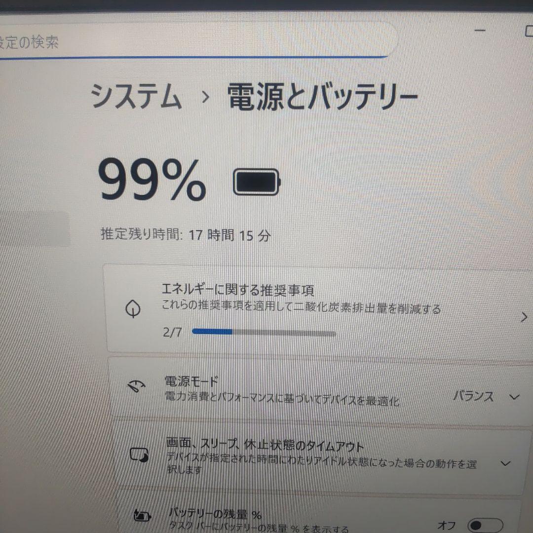 超軽薄中古ノートPC Core i5 10世代 富士通 U9310/D
