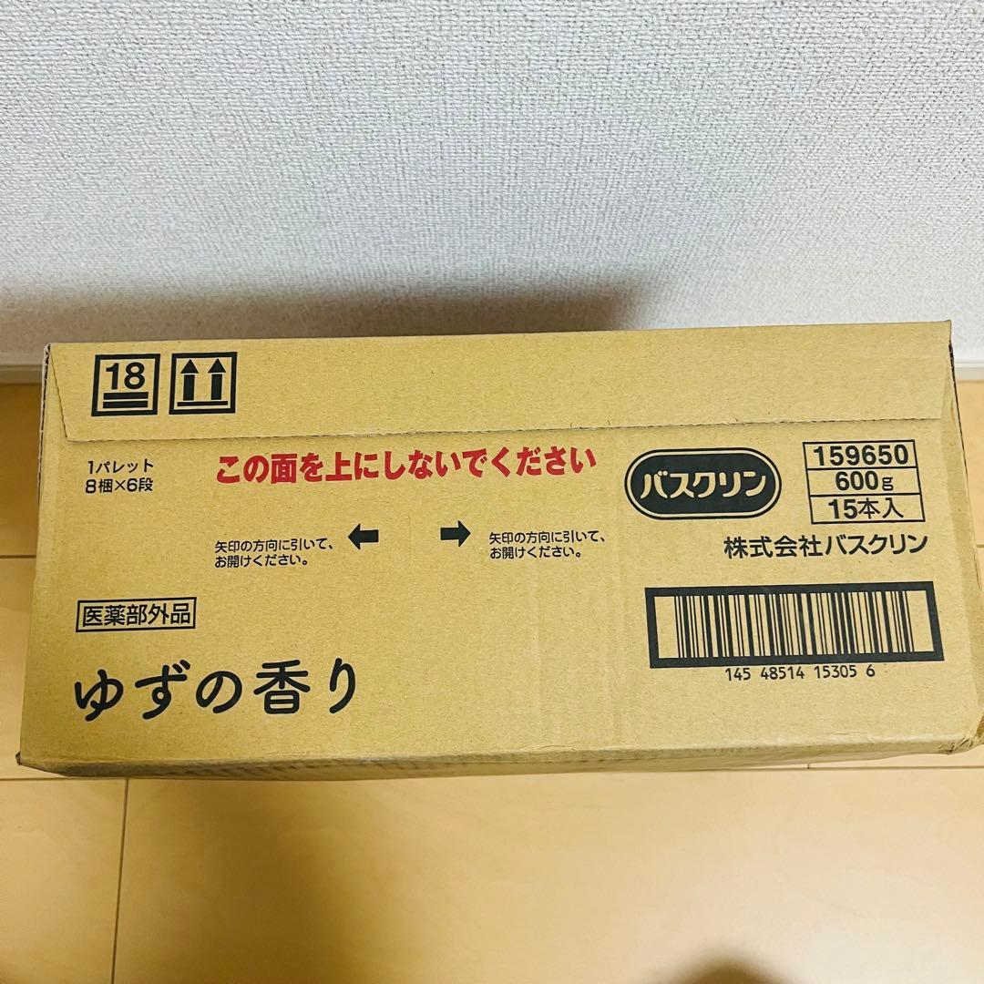【ケース販売】バスクリン入浴剤 粉末 ゆずの香り 600g × 15本
