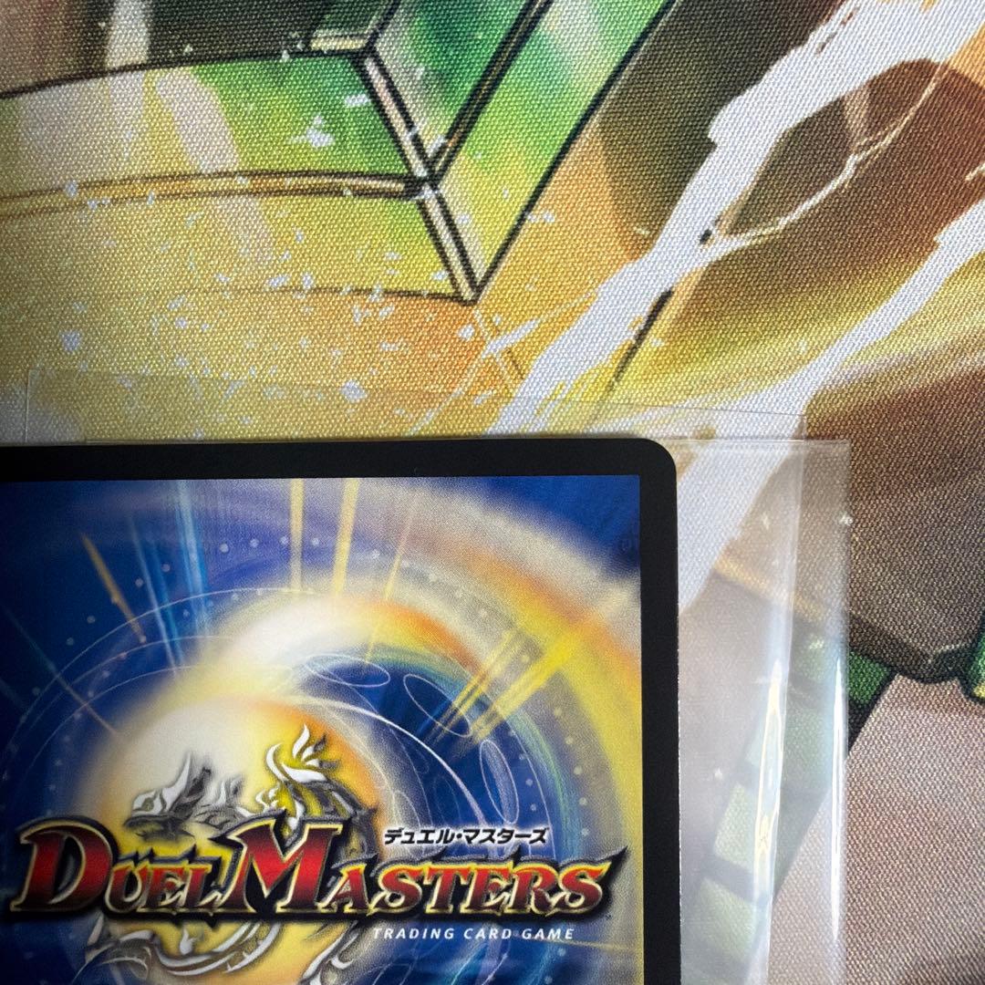デュエルマスターズ　一王ニ命三眼槍　バラドヴィナシューラ　金トレジャー