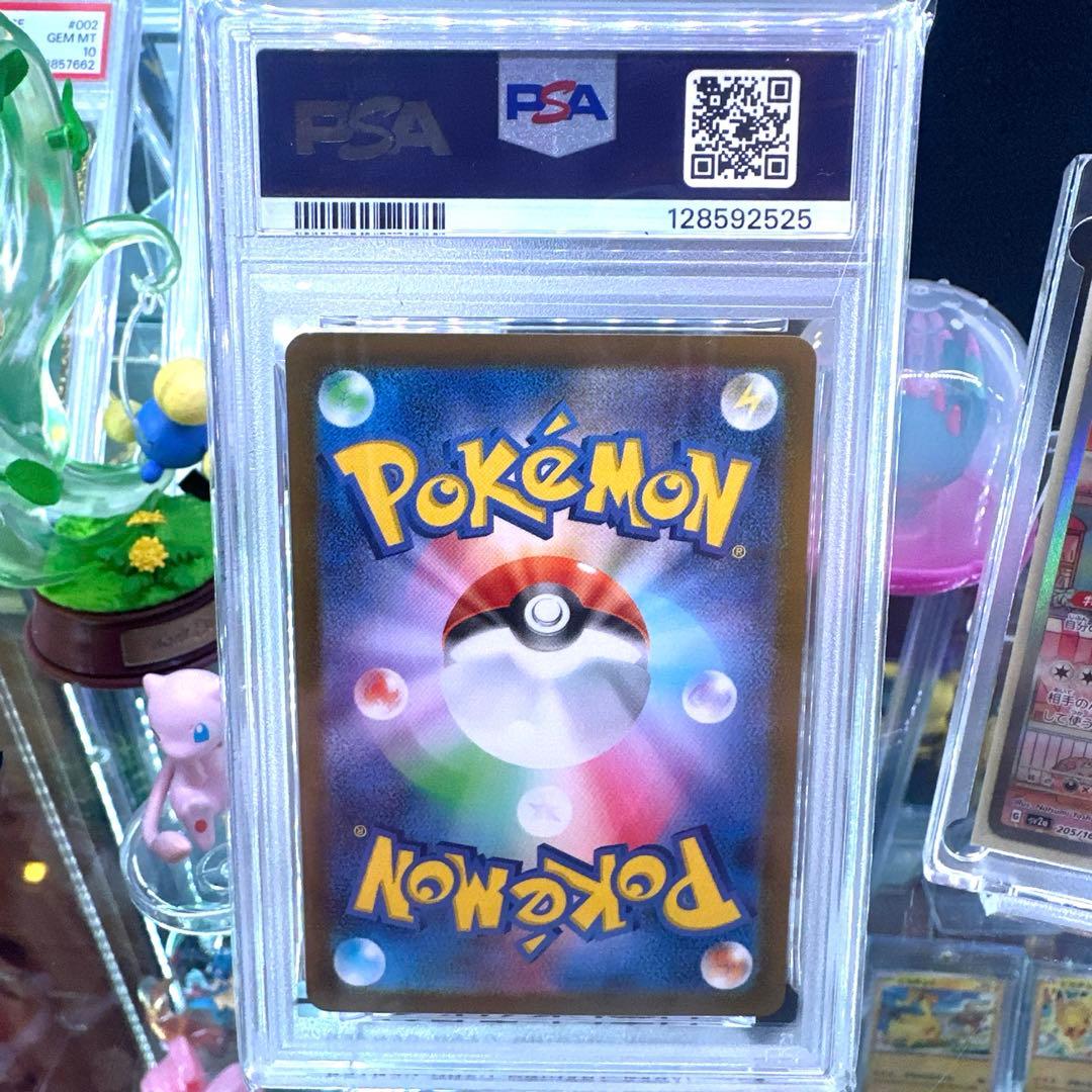 【PSA10鑑定済】リーフィア マスターボールミラー