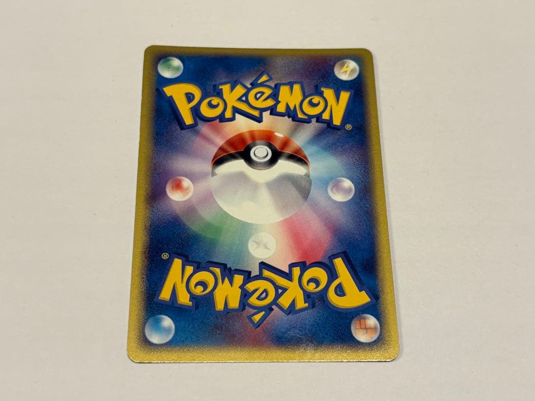 【22日限定価格】ポケモンカード ex 6枚まとめ