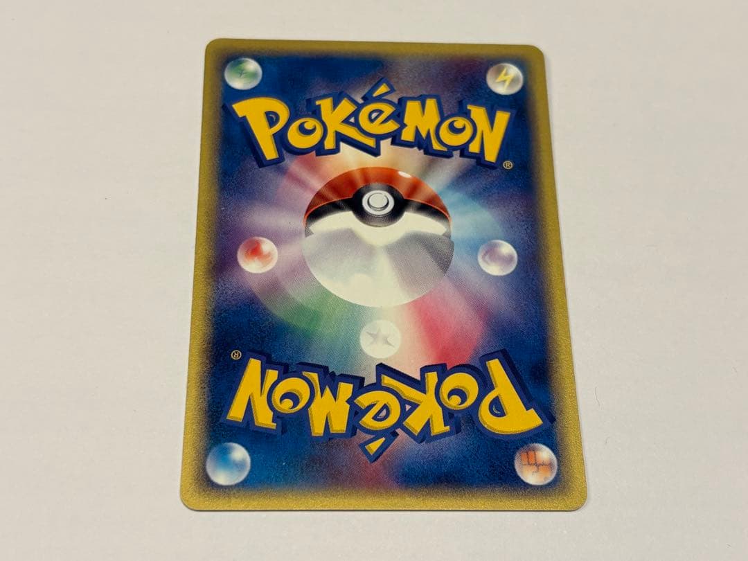 【22日限定価格】ポケモンカード ex 6枚まとめ