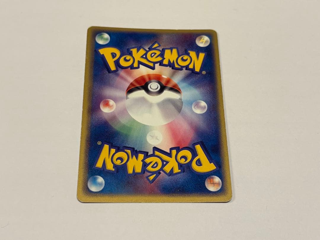 【22日限定価格】ポケモンカード ex 6枚まとめ