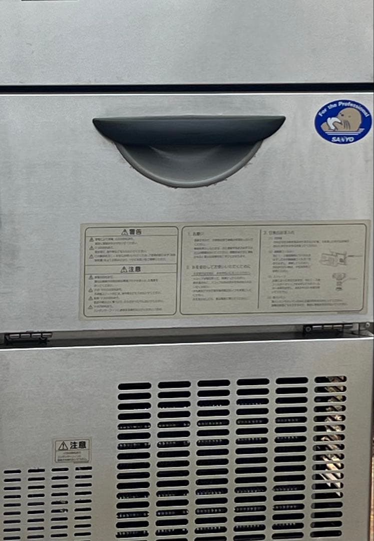 サンヨー　業務用製氷機　SIM-S38A