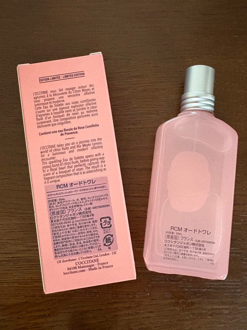 ロクシタン ローズシトロンメイヤー オードトワレ 50mL