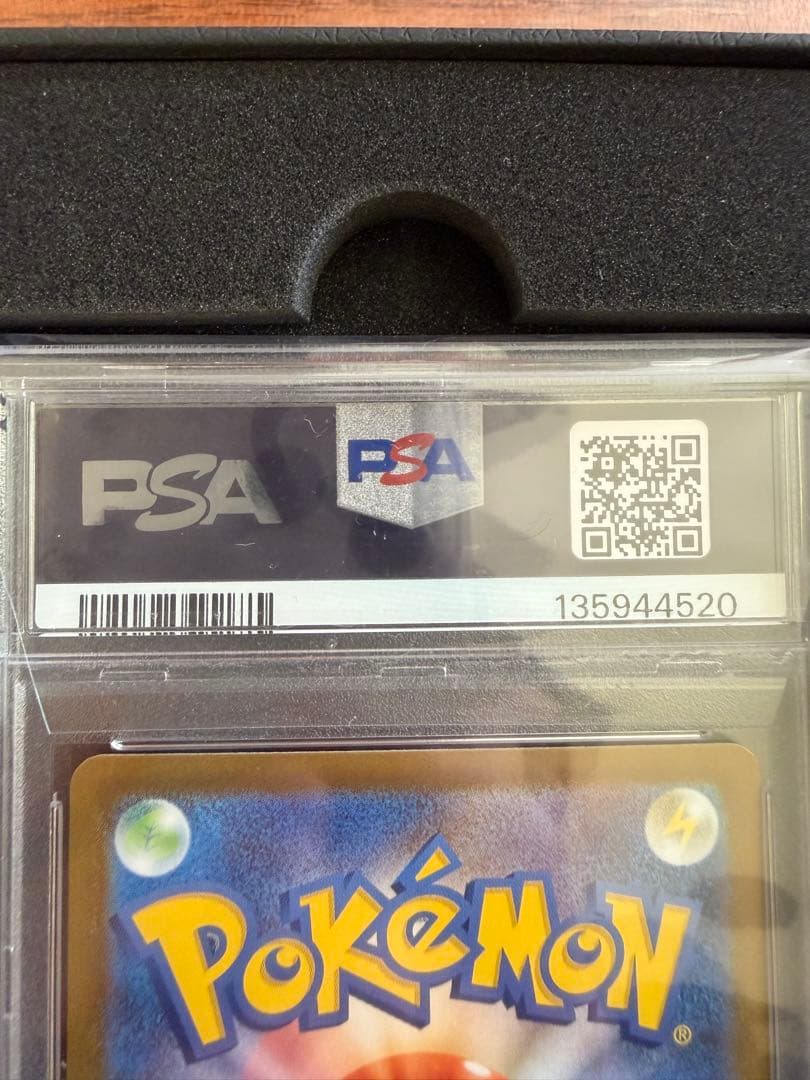 2025 ポケモンカード メガフシギバナex 087/063