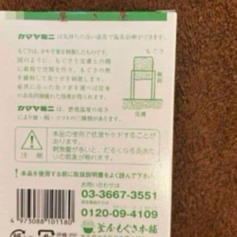 値下げは不可】カマヤミニ　弱　１２０個入り　4つセット