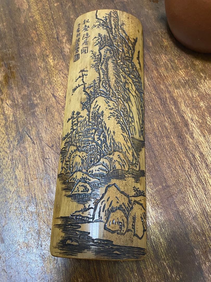 茶合 竹彫 茶道具　山水 名家 唐物