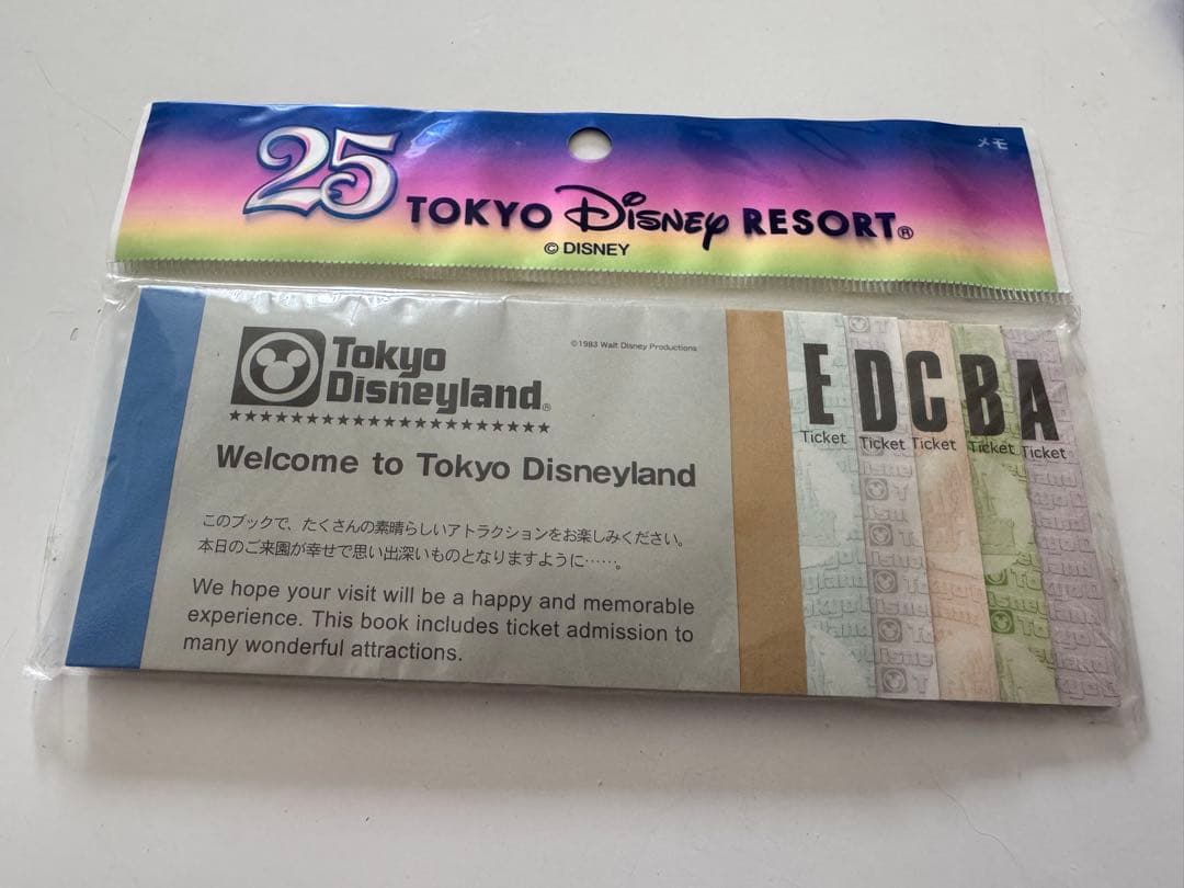 東京ディズニーランド 25周年記念チケットブック　メモ帳
