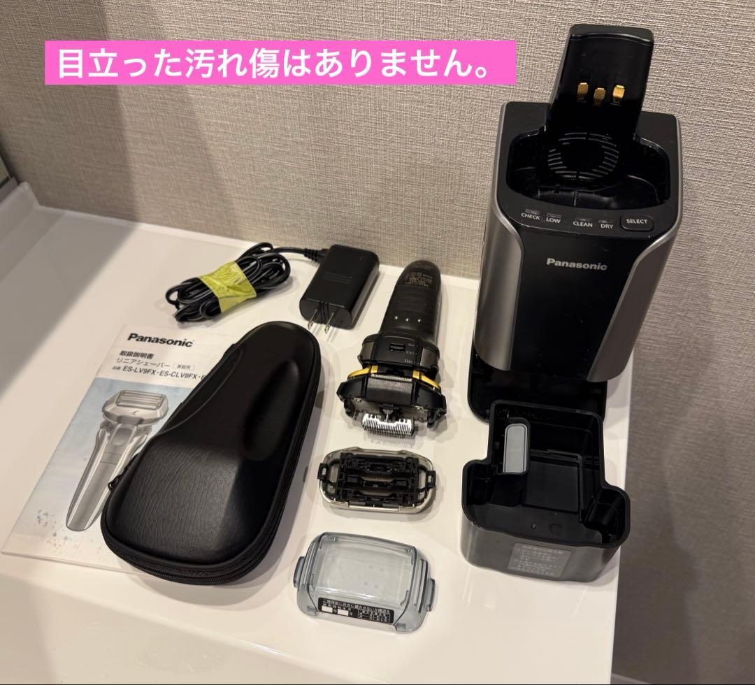 ジ*)様 ラムダッシュリニアシェーバー【中古美品】