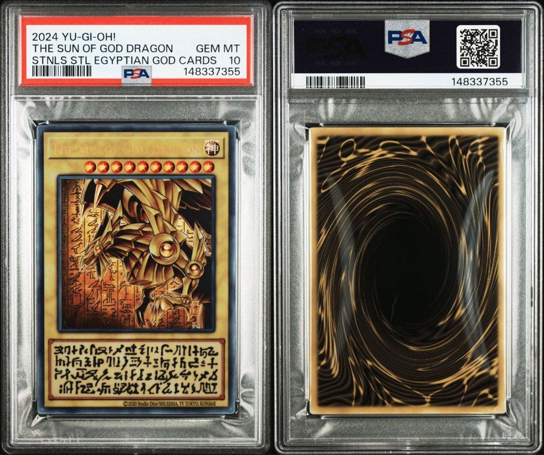 【PSA10】三幻神 ステンレス 3連番 オベリスク オシリス ラー