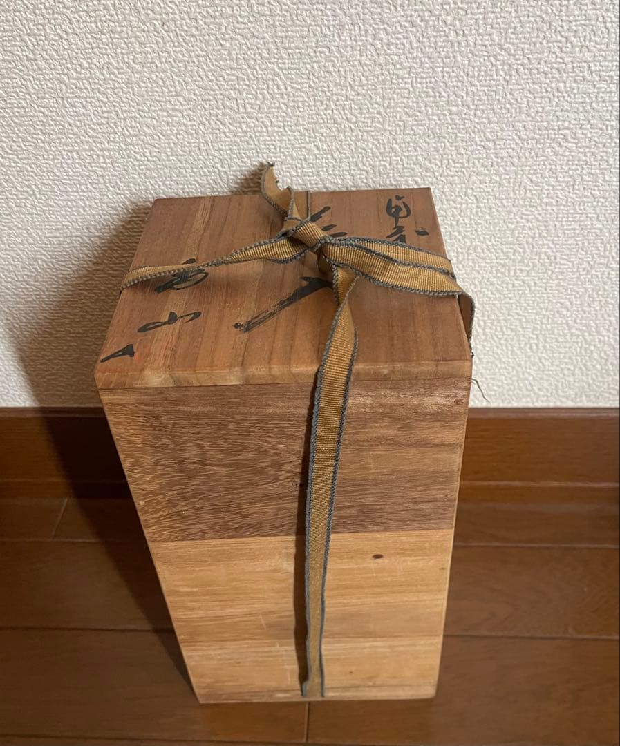 備前焼　香山　花瓶