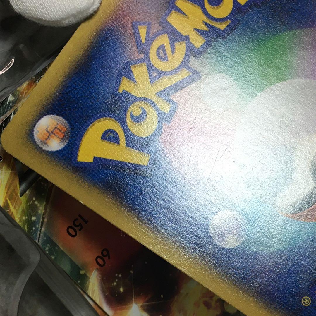 ポケモンカード メガバトルデッキ60 MリザードンEX gi2-100