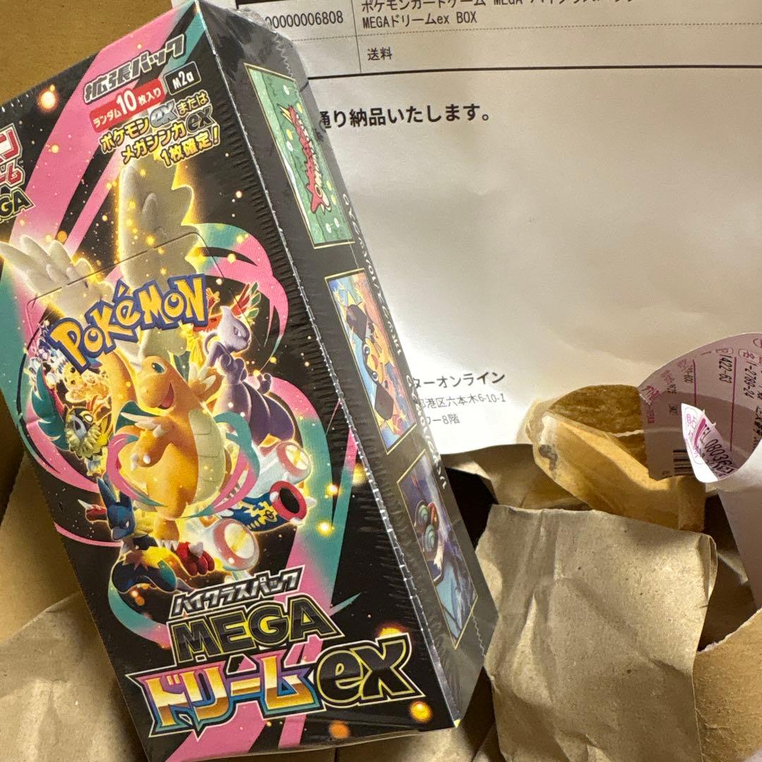 メガドリームex BOX シュリンク付き 未開封 MEGAドリームex