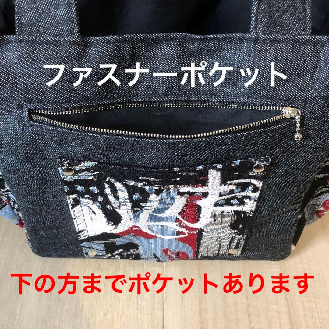 アクア　デニムトートバッグ　ブラック