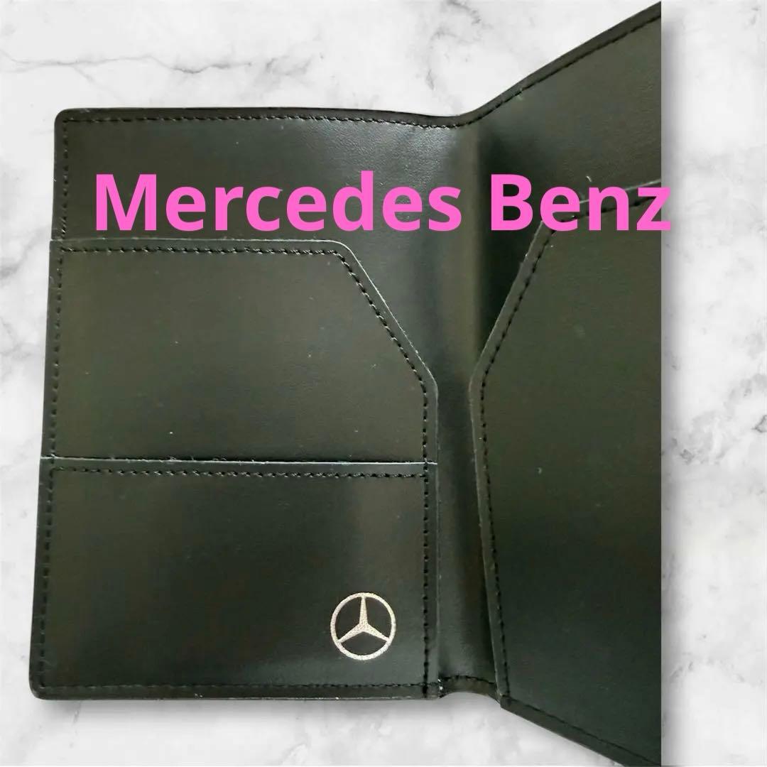 Mercedes-Benz パスポートケース 黒