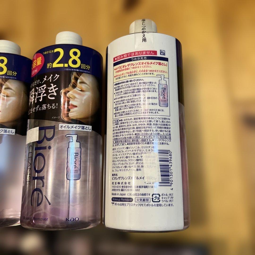 Biore クレンジングオイル ８本セット