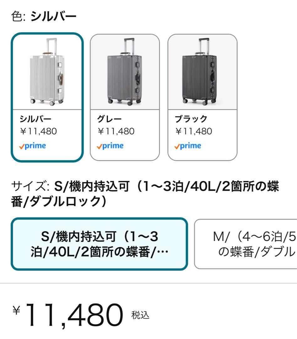 スーツケース アルミキャリーケース 機内持ち込み 軽量TSA 40L シルバー