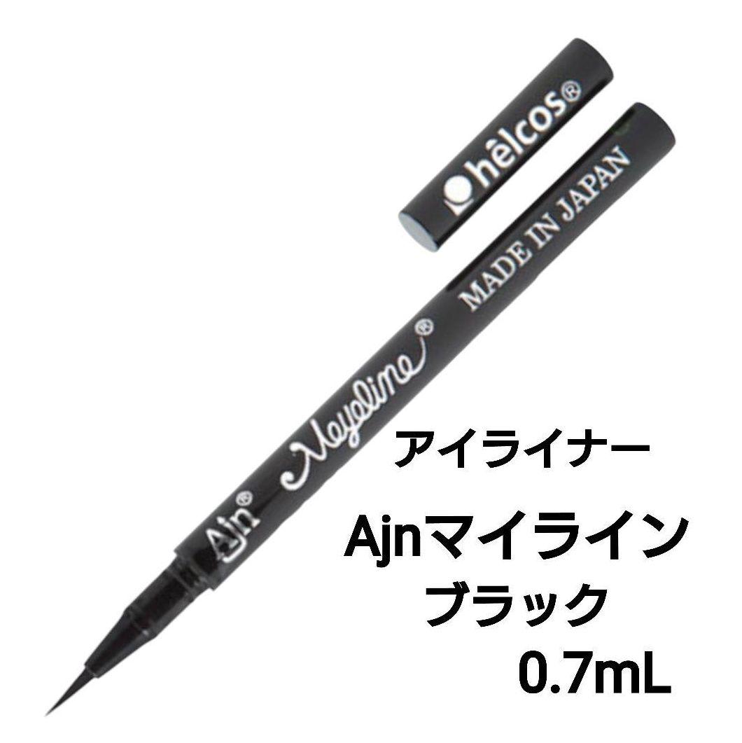 よかコスメセットB‐６　Ajnピンクジェル300g他　ヒルコス（helcos）