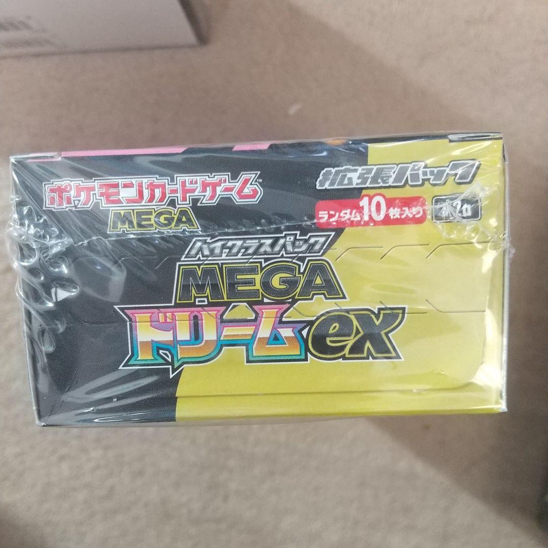 MEGAドリームex メガブレイブ ムニキスゼロシュリンク付未開封Box セット