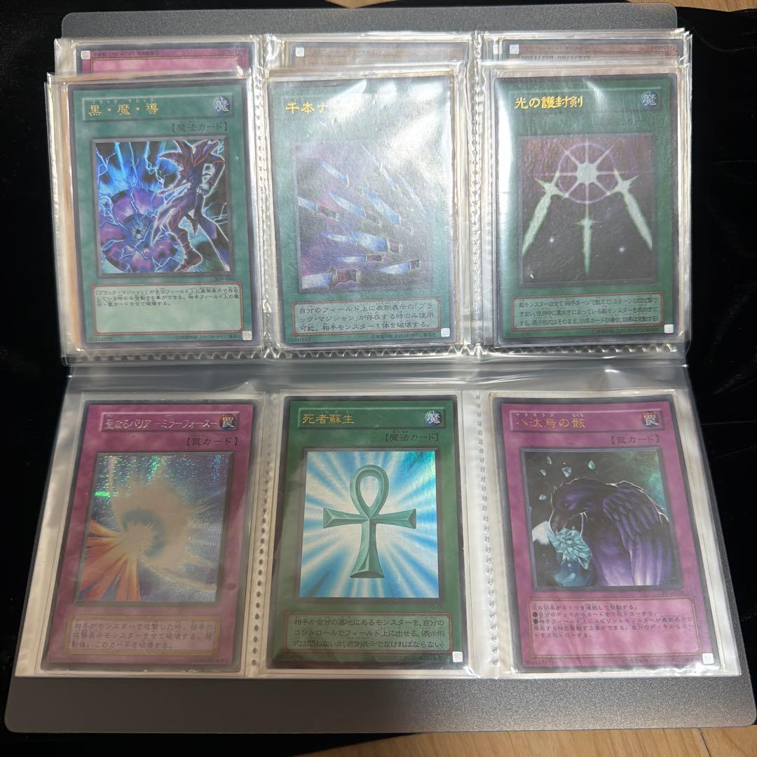 遊戯王カード　バインダー　まとめ売り　引退品